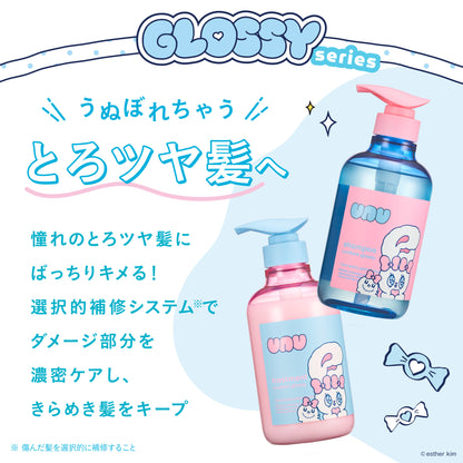 unu Unubore Glossy Esther Bunny Limited Set (Yogurt Candy), 450ml, 450g