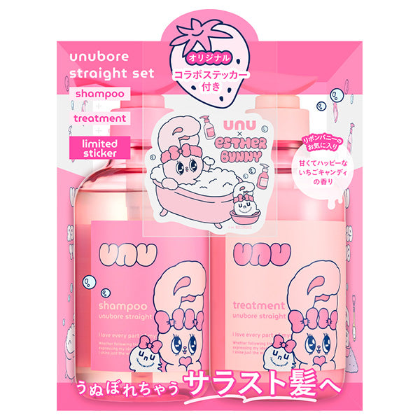 unu Unubore Straight Esther Bunny Limited Set (Strawberry Candy), 450ml, 450g