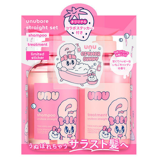 unu Unubore Straight Esther Bunny Limited Set (Strawberry Candy), 450ml, 450g