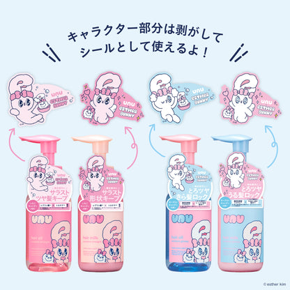 unu Unubore Straight Hair Milk Esther Bunny Edition (Strawberry Candy), 100ml