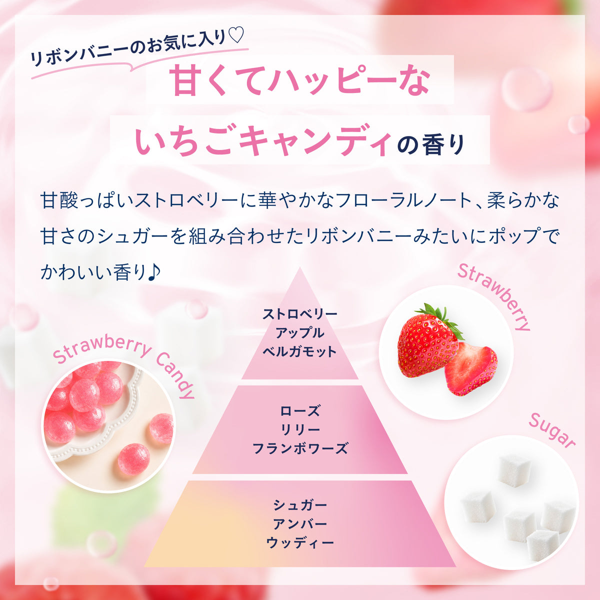 unu Unubore Straight Hair Milk Esther Bunny Edition (Strawberry Candy), 100ml