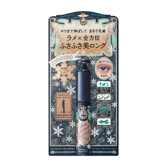 MAJOLICA MAJORCA Lash Expander Peacock Long Glitter Limited Edition (BL602)