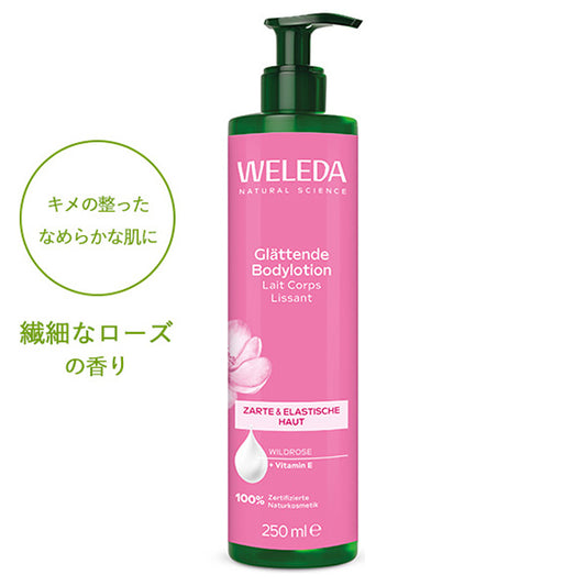 Weleda Wild Rose Body Milk (Delicate Rose), 250ml