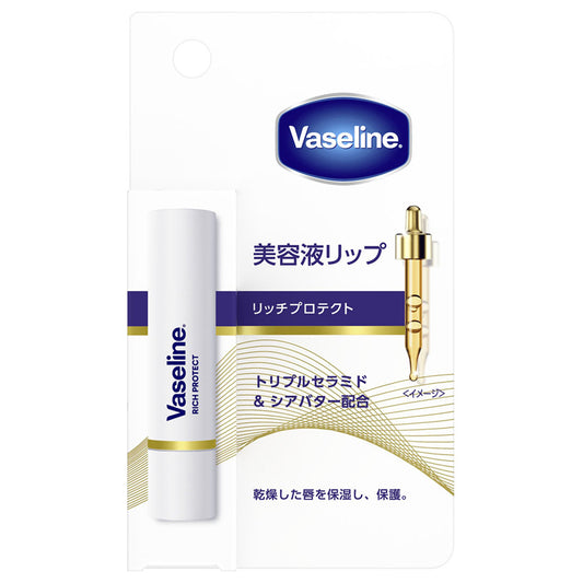 Vaseline Serum Lip Rich Protect