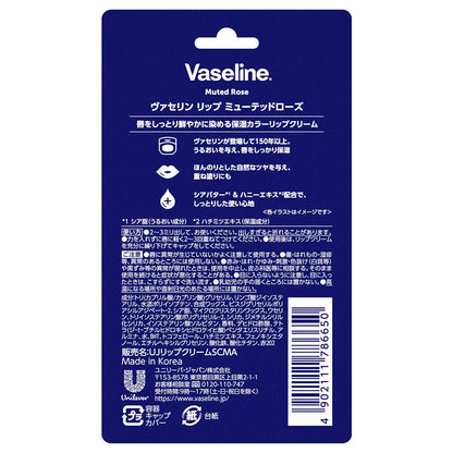 Vaseline Color Lip (Muted Rose)