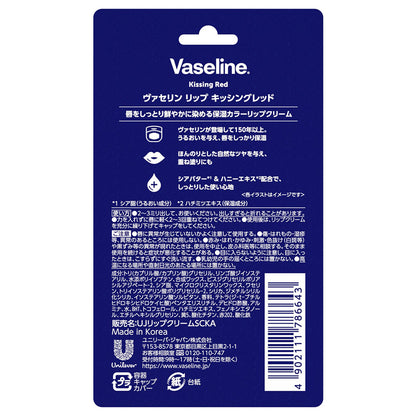 Vaseline Color Lip (Kissing Red)