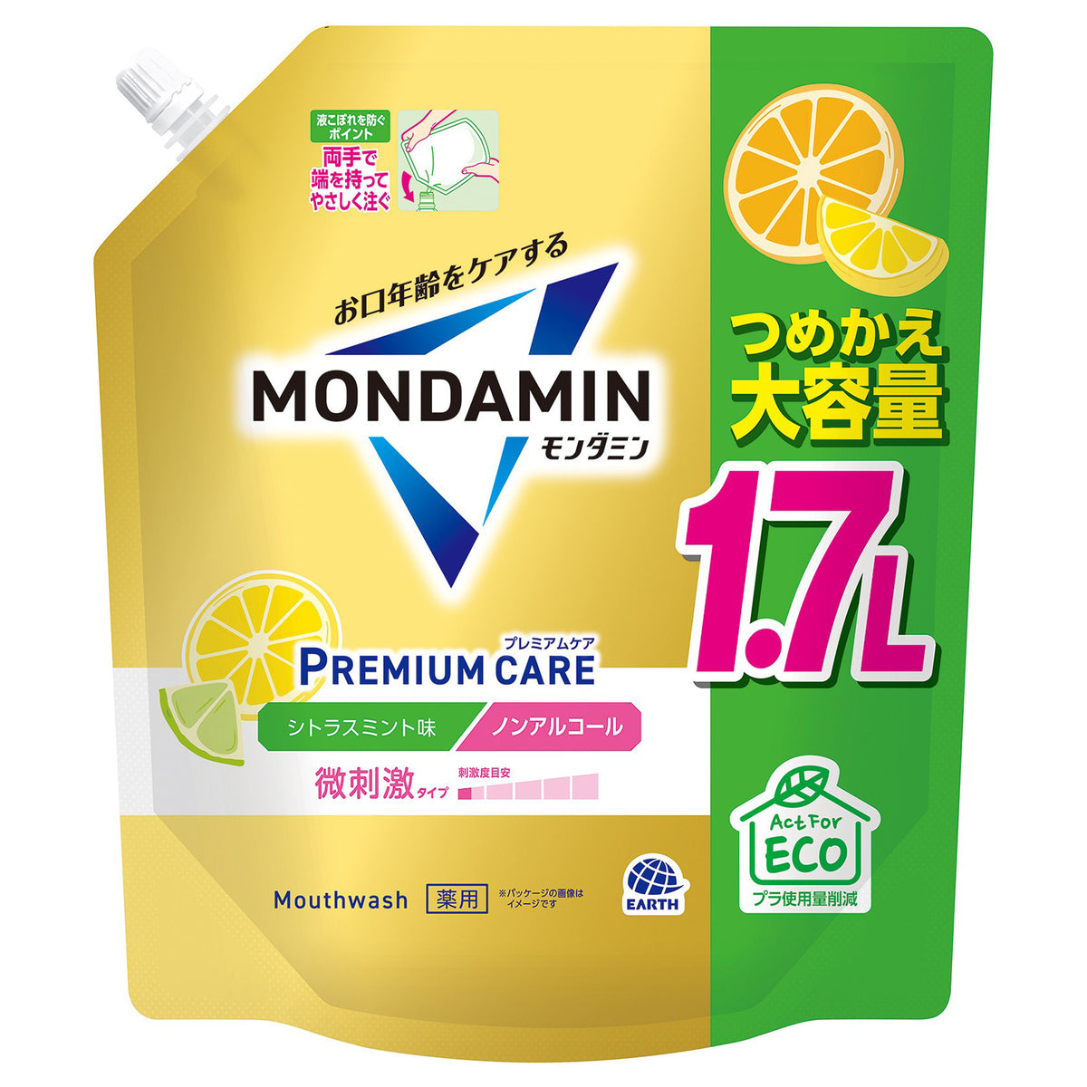 Mondahmin Premium Care Refill Large Size (Citrus Mint), 1700ml