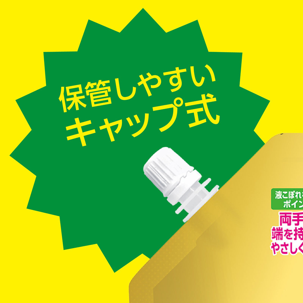 Mondahmin Premium Care Refill Large Size (Citrus Mint), 1700ml