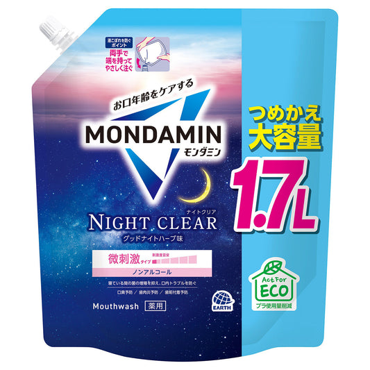 Mondahmin Night Clear Refill Large Size, 1700ml