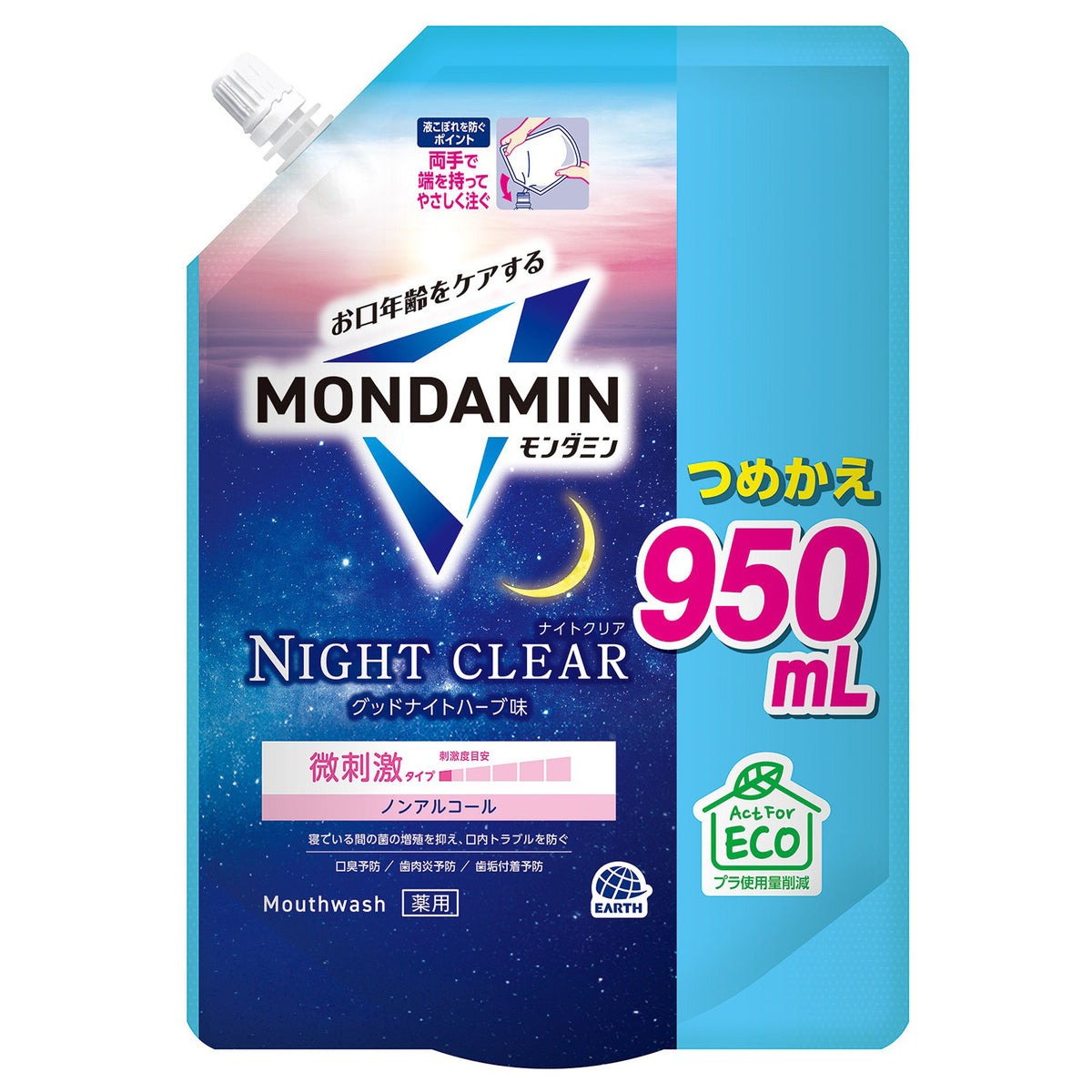 Mondahmin Night Clear Refill, 950ml