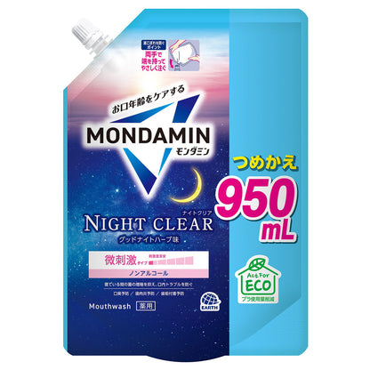 Mondahmin Night Clear Refill, 950ml