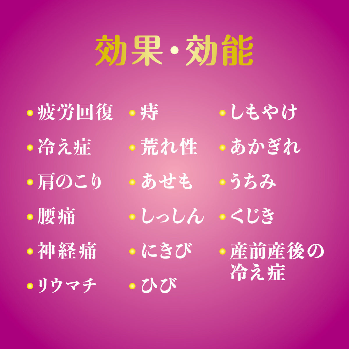 BATHCLIN Yakuto Meguri Bath Salts, 600g