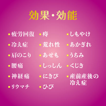 BATHCLIN Yakuto Meguri Bath Salts, 600g