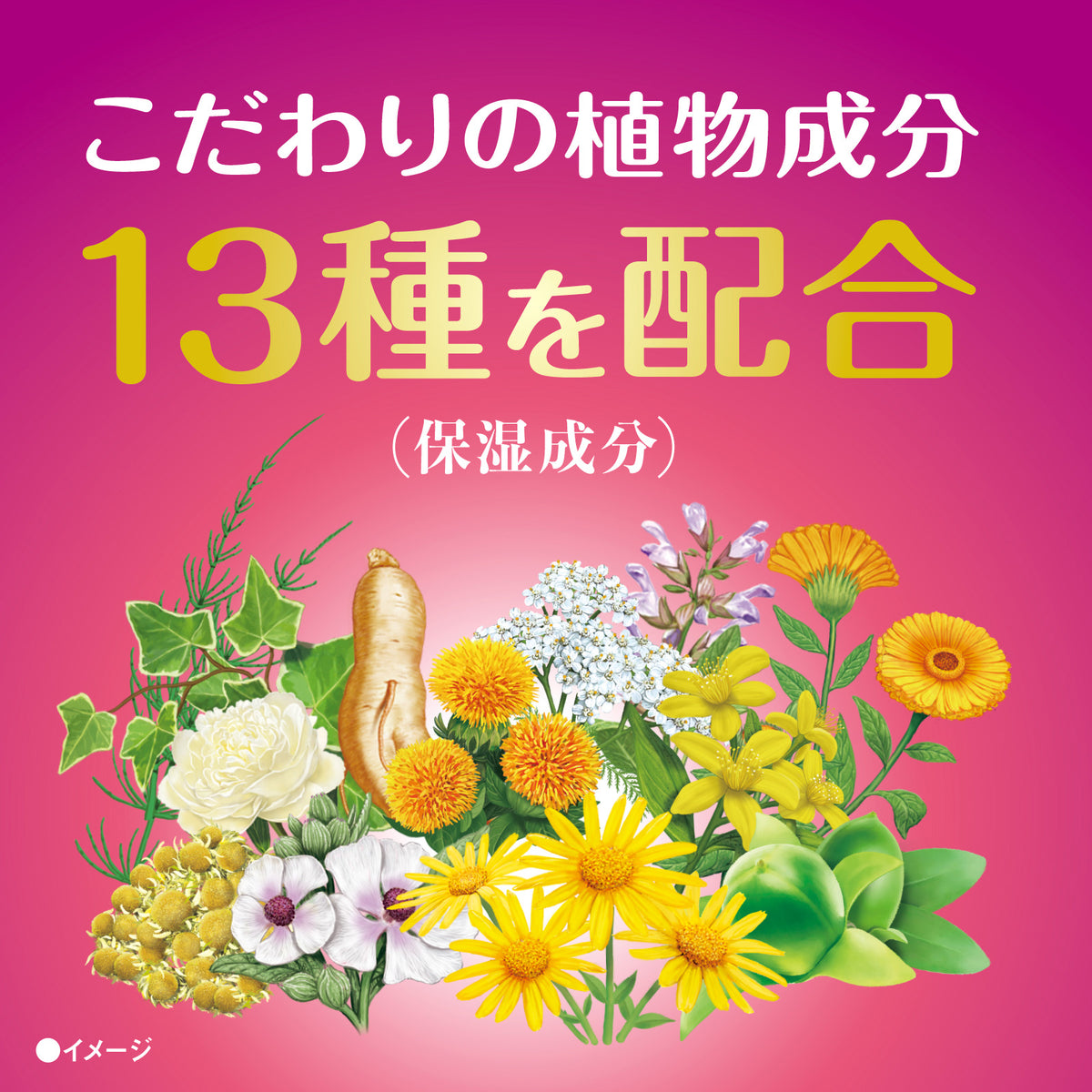 BATHCLIN Yakuto Meguri Bath Salts, 600g
