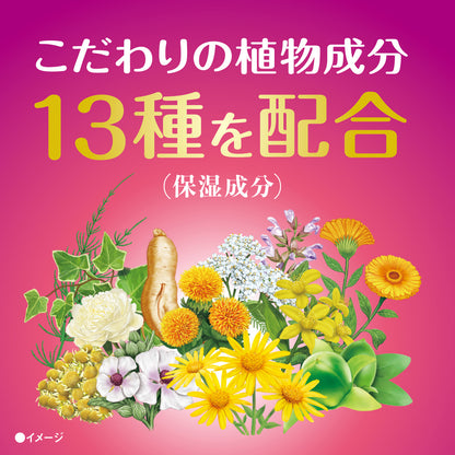 BATHCLIN Yakuto Meguri Bath Salts, 600g