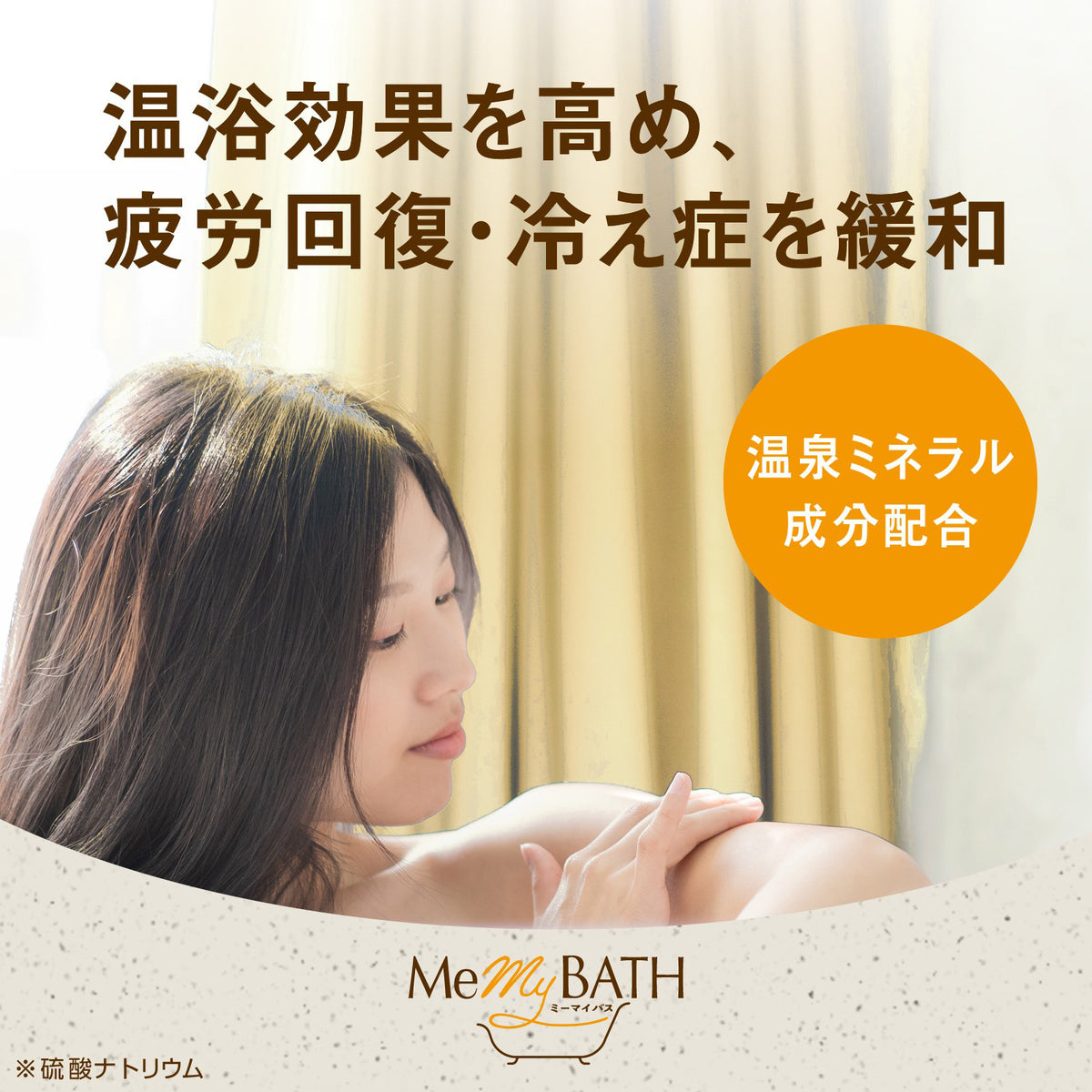 Earth Corporation Me My Bath (Orange & Lemongrass), 240g