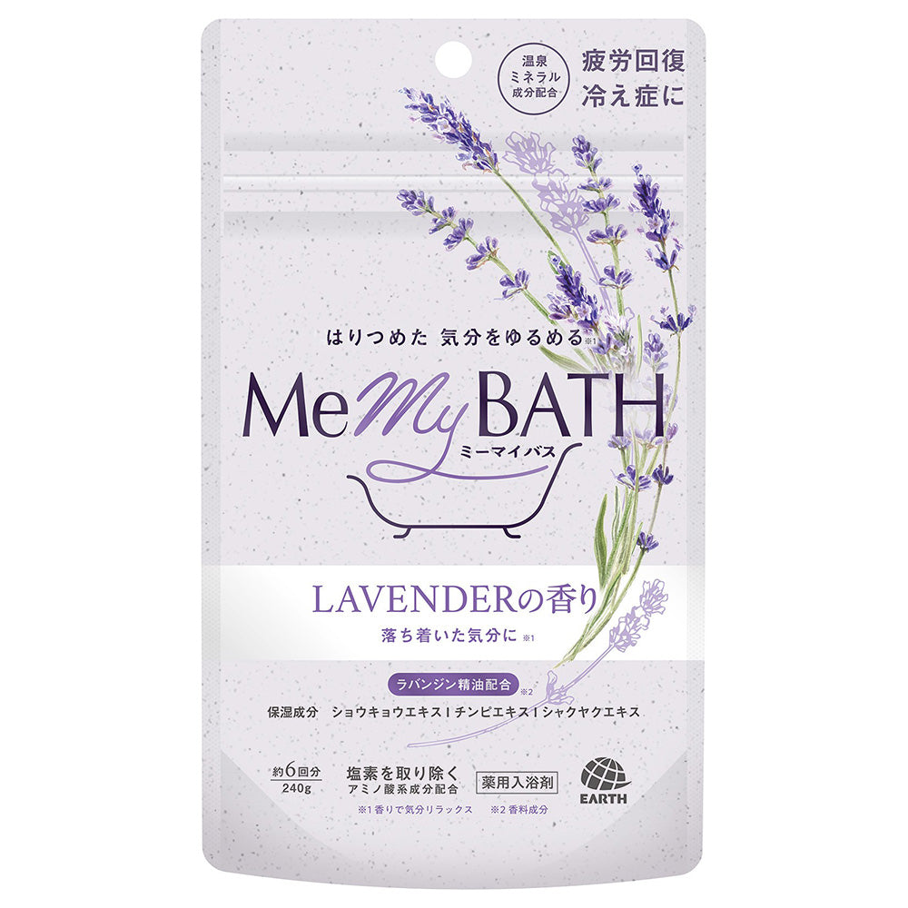 Earth Corporation Me My Bath (Lavender), 240g