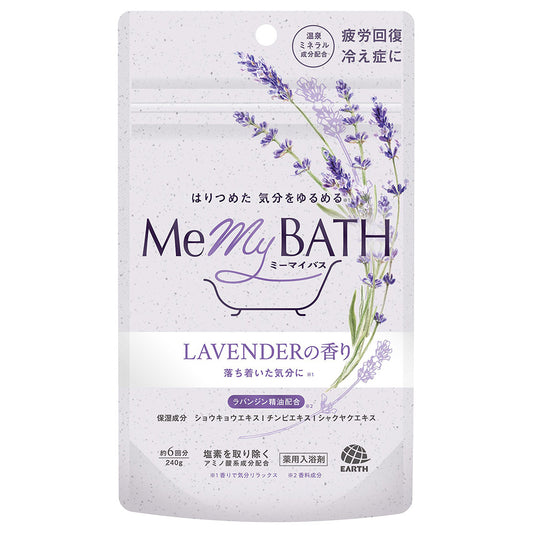 Earth Corporation Me My Bath (Lavender), 240g