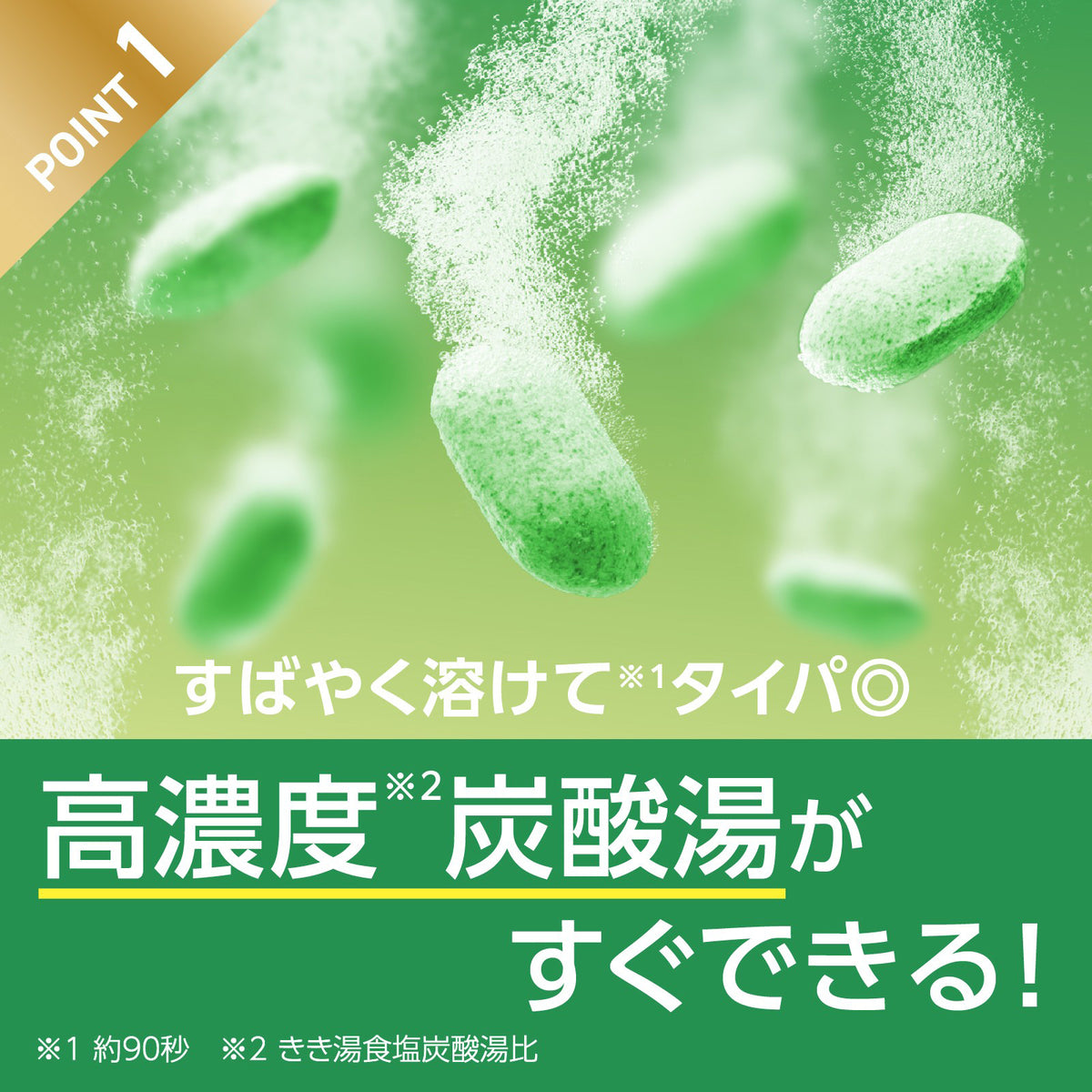 KIKIYU Fine Heat Deep Refresh Refill, 500g