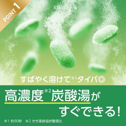 KIKIYU Fine Heat Deep Refresh Refill, 500g