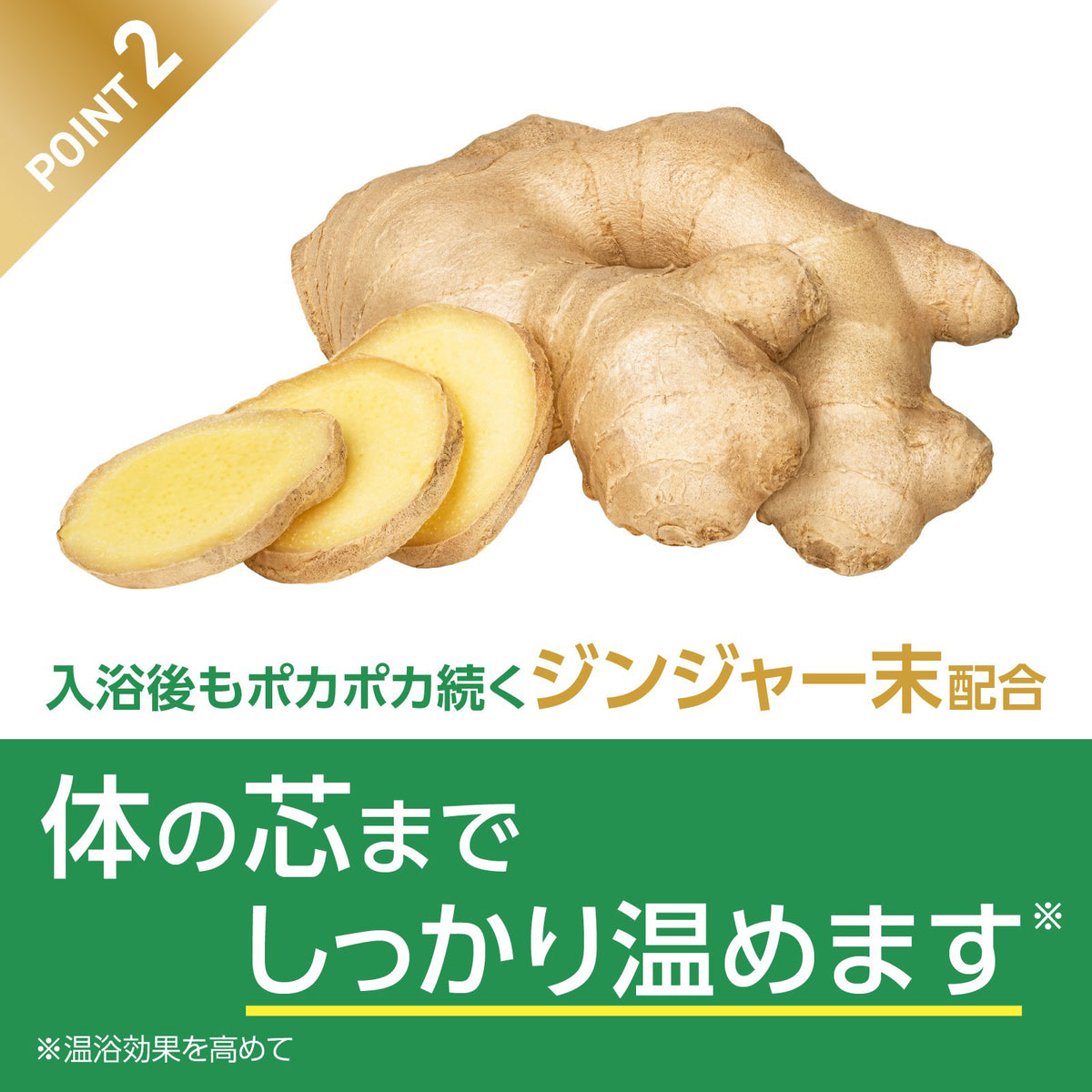 KIKIYU Fine Heat Deep Refresh Refill, 500g
