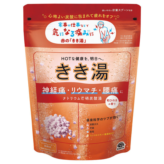 KIKIYU Sodium Sulfate Carbonated Bath Salts, 360g