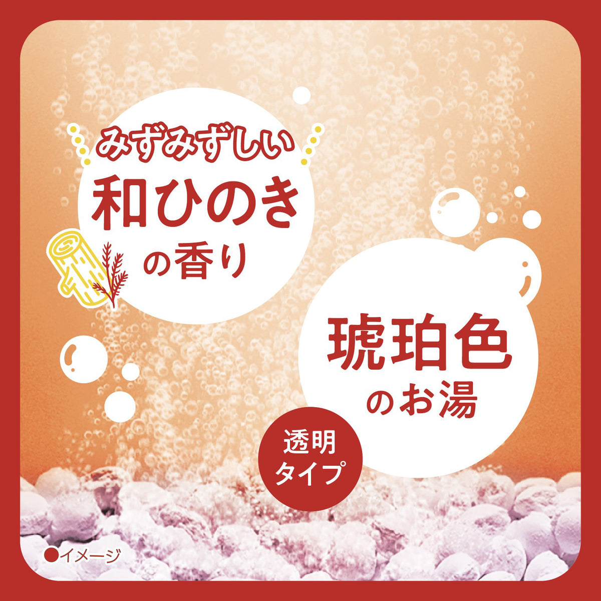 KIKIYU Sodium Sulfate Carbonated Bath Salts, 360g