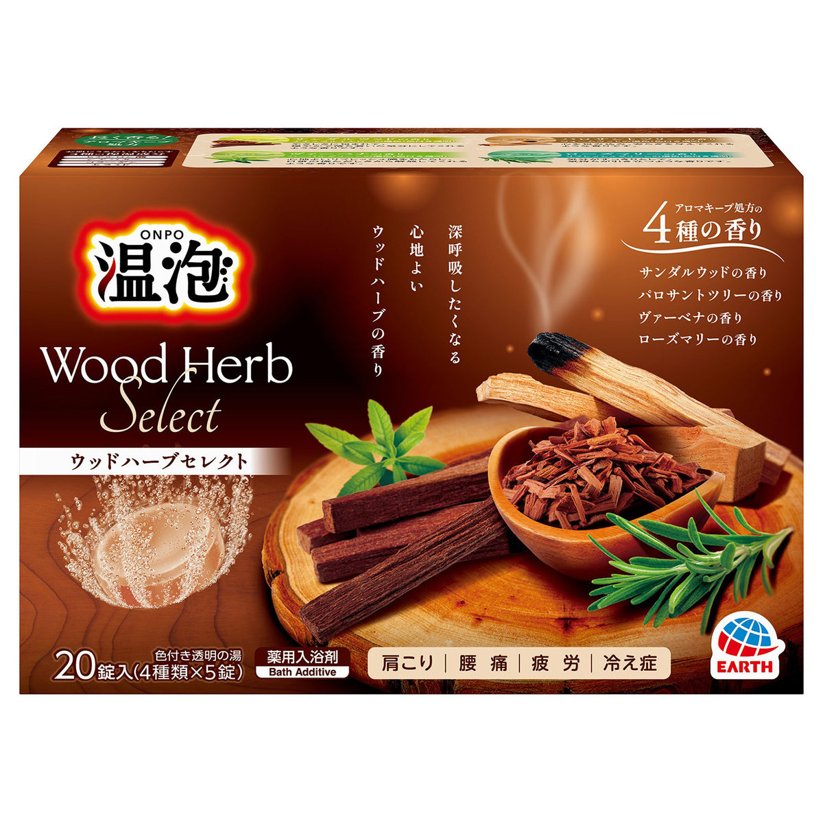 Onpo Wood Herb Select Bath Tablets, 20 Tablets (4 Scents x 5)