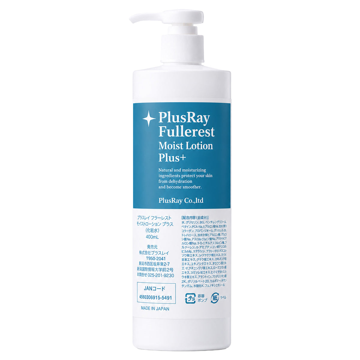 PlusRay Fullerest Moist Lotion Plus, 400ml