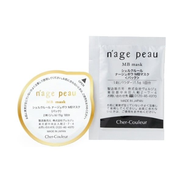 Cher-Couleur MB Mask, 1 Use