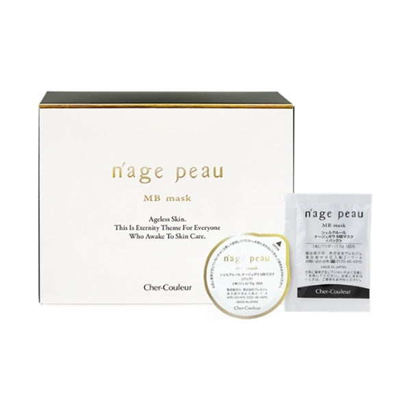 Cher-Couleur MB Mask, 4 Uses