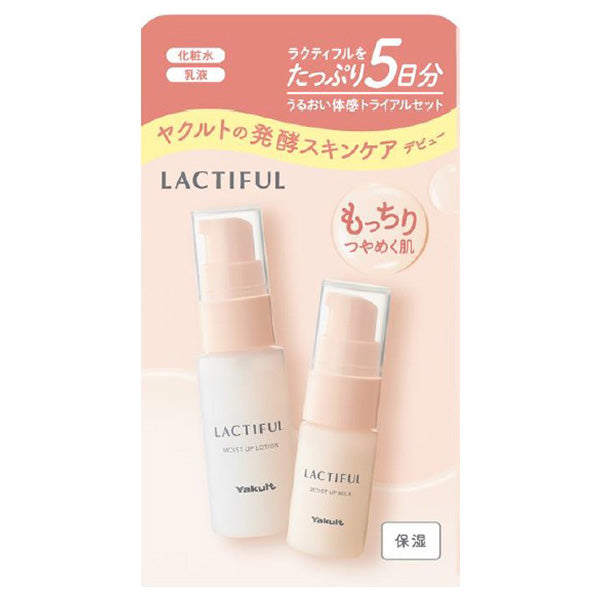 Lactiful Trial Set, 20ml, 10ml