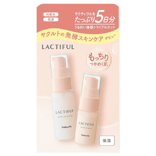 Lactiful Trial Set, 20ml, 10ml