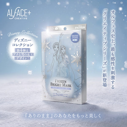 ALFACE CR Frozen Bright Mask Limited Edition, 6 Sheets
