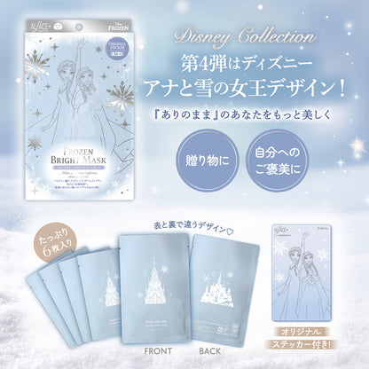 ALFACE CR Frozen Bright Mask Limited Edition, 6 Sheets