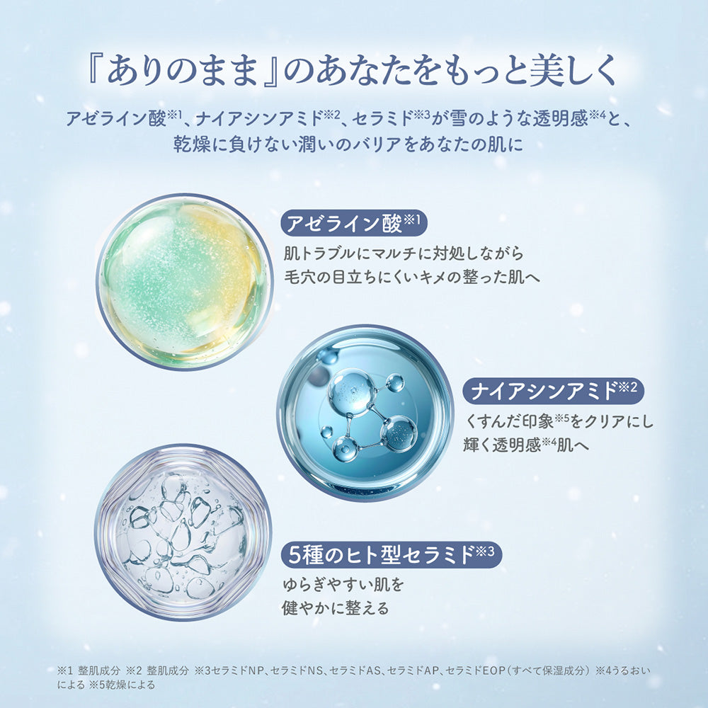 ALFACE CR Frozen Bright Mask Limited Edition, 6 Sheets
