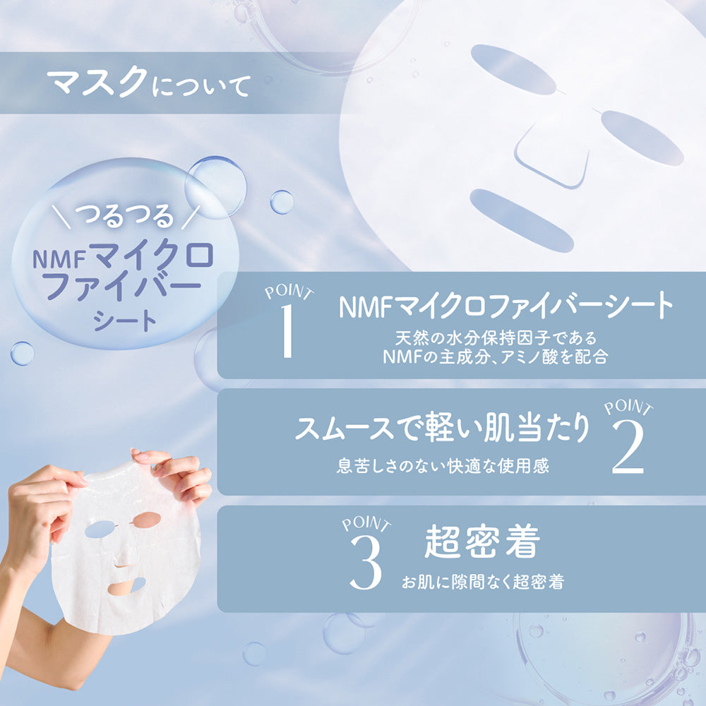ALFACE CR Frozen Bright Mask Limited Edition, 6 Sheets