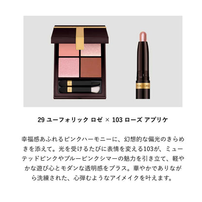 Tom Ford Beauty Runway Eye Color Stylo Shimmer (103 Rose Appliqué)