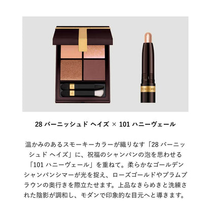 Tom Ford Beauty Runway Eye Color Stylo Shimmer (101 Honey Veil)