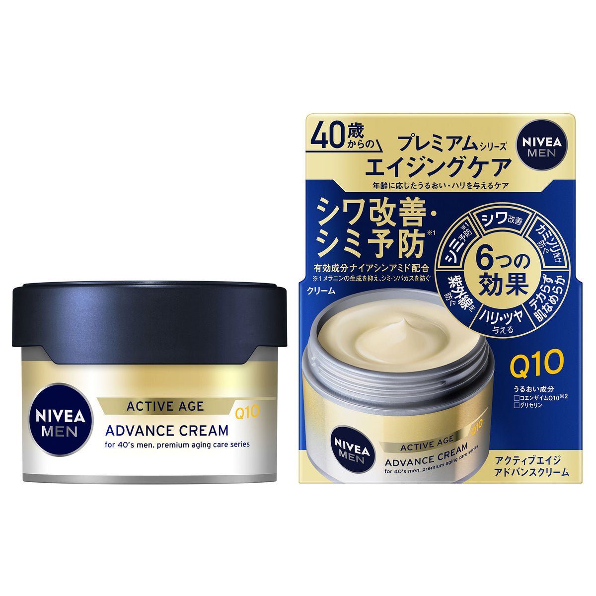 NIVEA FOR MEN Active Age Advanced Cream, 85g