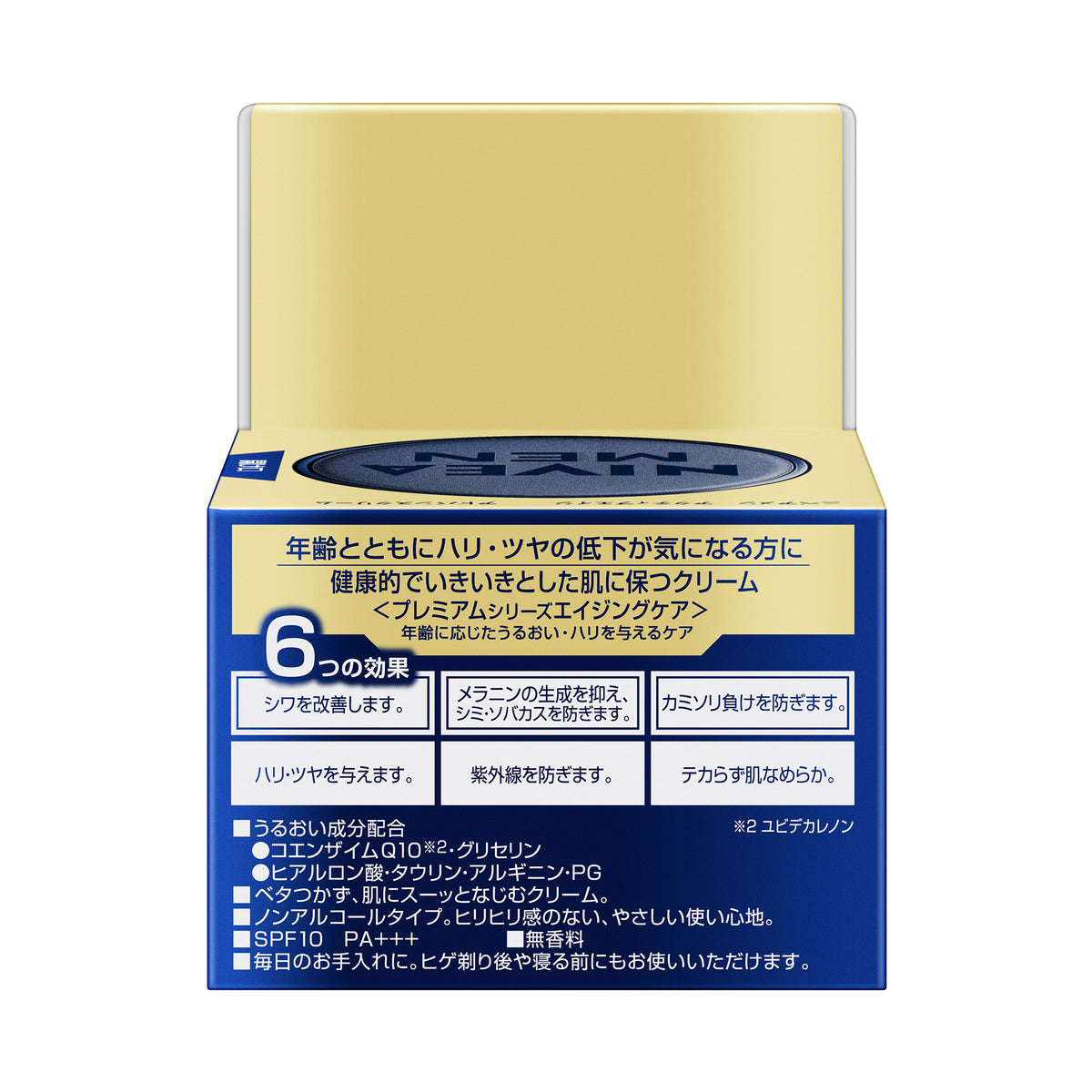 NIVEA FOR MEN Active Age Advanced Cream, 85g