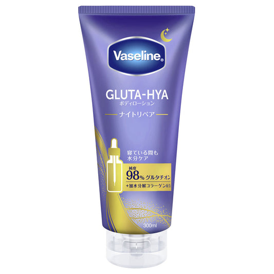 Vaseline Gluta-Hya Body Lotion Night Repair, 300ml