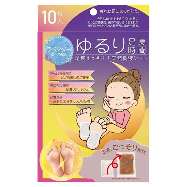 NAVIS Yururi Foot Detox Sheets (Lavender), 10 Sheets
