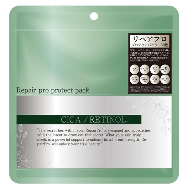 NAVIS Repair Pro Protect Face Pack, 30 Sheets