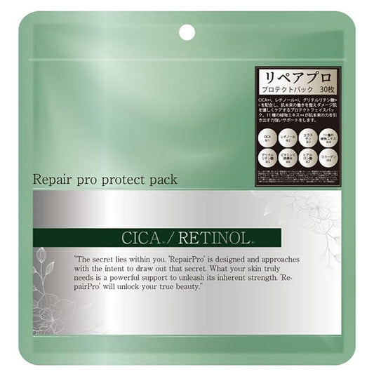 NAVIS Repair Pro Protect Face Pack, 30 Sheets