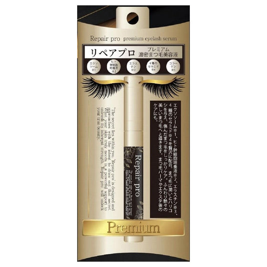 NAVIS Repair Pro Rich Eyelash Serum, 8ml
