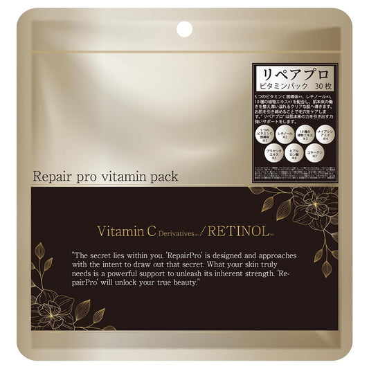 NAVIS Repair Pro Vitamin Face Pack, 30 Sheets