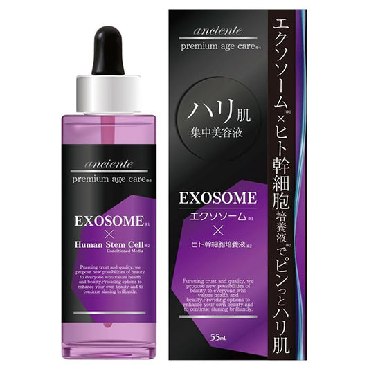 NAVIS Enchanté Exosome Aging Essence, 55ml
