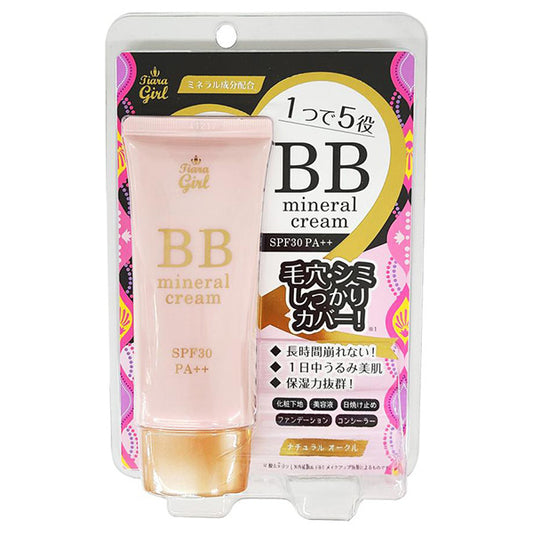NAVIS Tiara Girl BB Cream SPF30