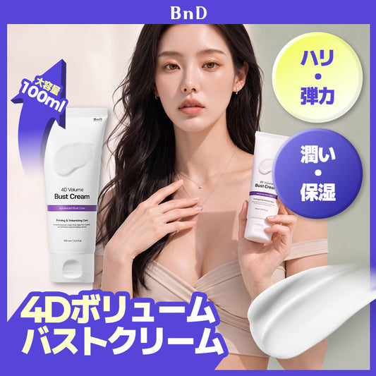 BnD 4D Volume Bust Cream, 100ml